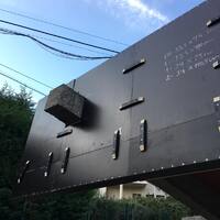installation /